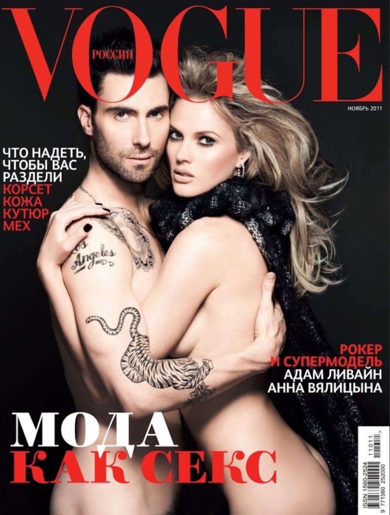 Adam Levine Poses with Girlfriend Anne Vyalitsyna for Vogue Russia