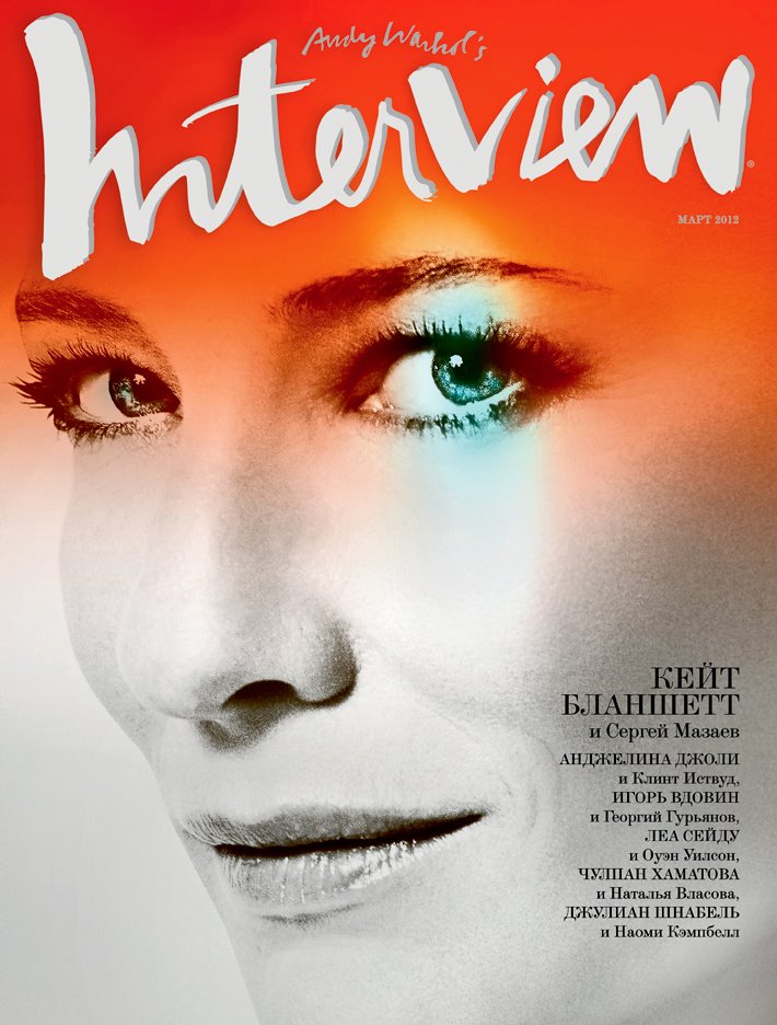 Cate Blanchett On Cover of March Issue of Interview Russia